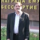 Грязнов Александр Иванович